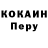 Первитин пудра Hamid Ben