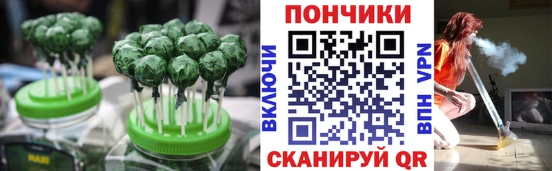 Canna-Cookies марихуана  Верхняя Тура 