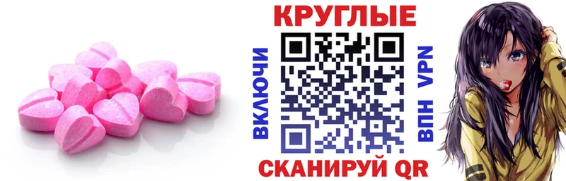ЭКСТАЗИ VHQ  как найти закладки  Верхняя Тура 