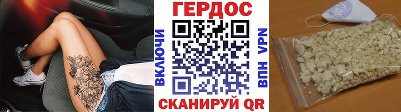 Героин белый  Верхняя Тура 