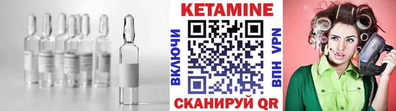 КЕТАМИН ketamine площадка телеграм Верхняя Тура