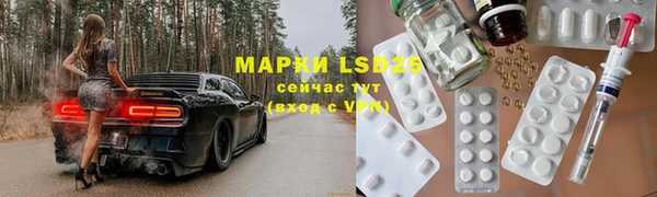синтетический гашиш Богородицк