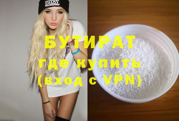 синтетический гашиш Богородицк