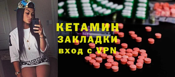 синтетический гашиш Богородицк