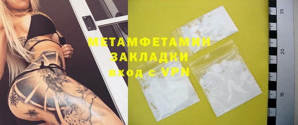 стафф Богданович