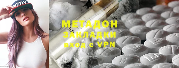 синтетический гашиш Богородицк