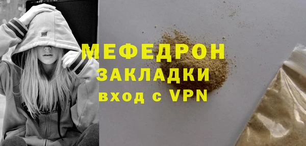 стафф Богданович