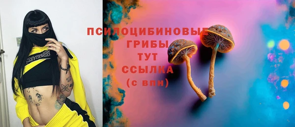 бутик Белокуриха