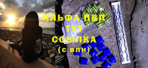 синтетический гашиш Богородицк