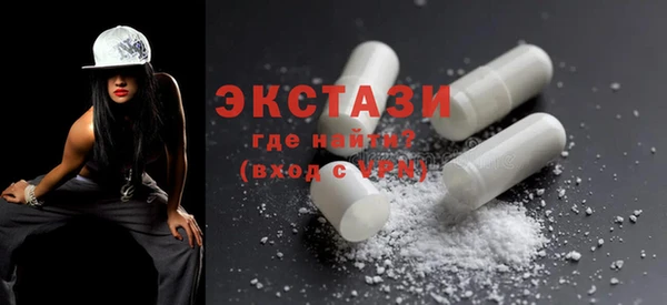 синтетический гашиш Богородицк