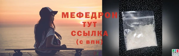 дживик Богородск