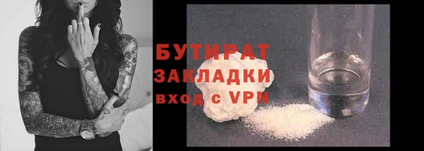 героин Болотное