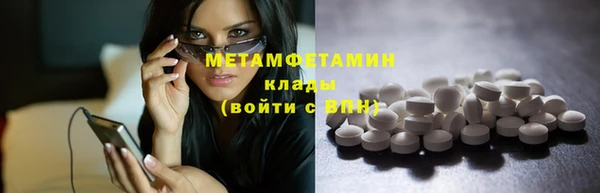 бошки Болхов