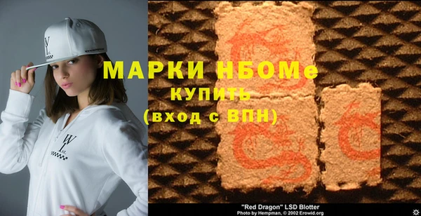 бошки Болхов