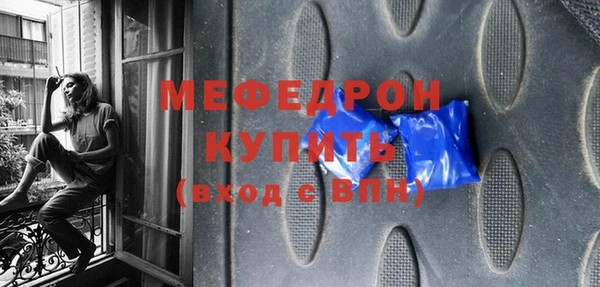 MDMA Premium VHQ Болохово