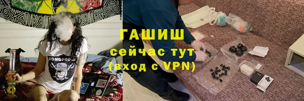 синтетический гашиш Богородицк