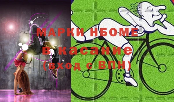 героин Болотное