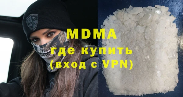 винт Беломорск