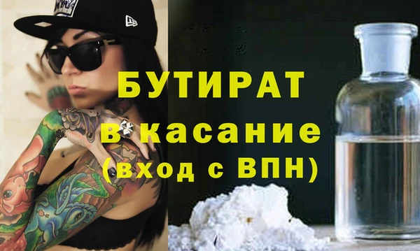 дживик Богородск