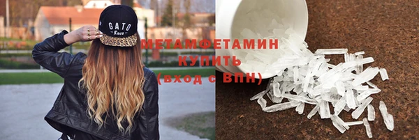 гидра Белоозёрский