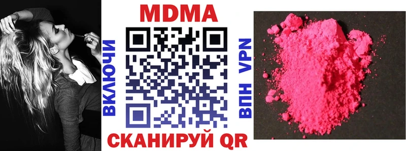 МДМА Molly  сколько стоит  сайты даркнета наркотические препараты  Верхняя Тура 