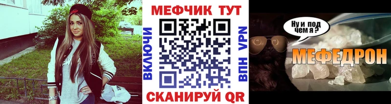 МЕФ кристаллы Верхняя Тура